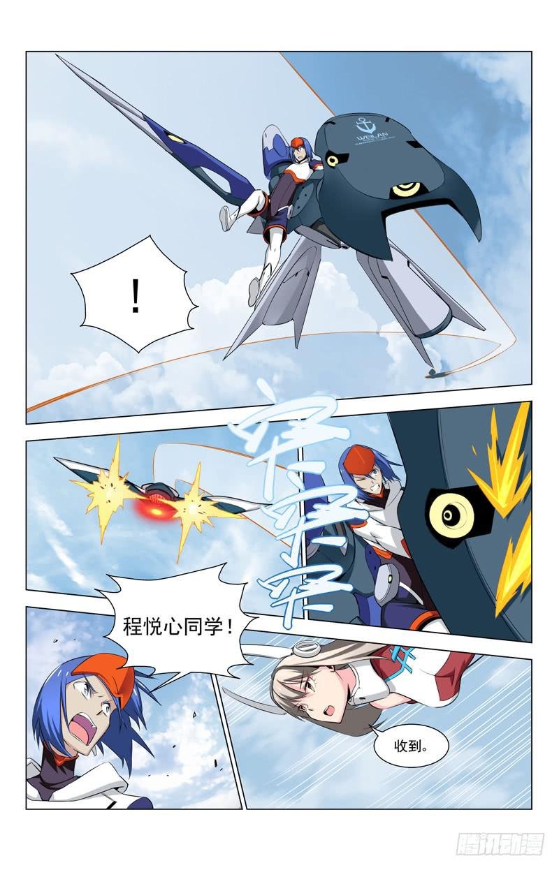 09 激斗！