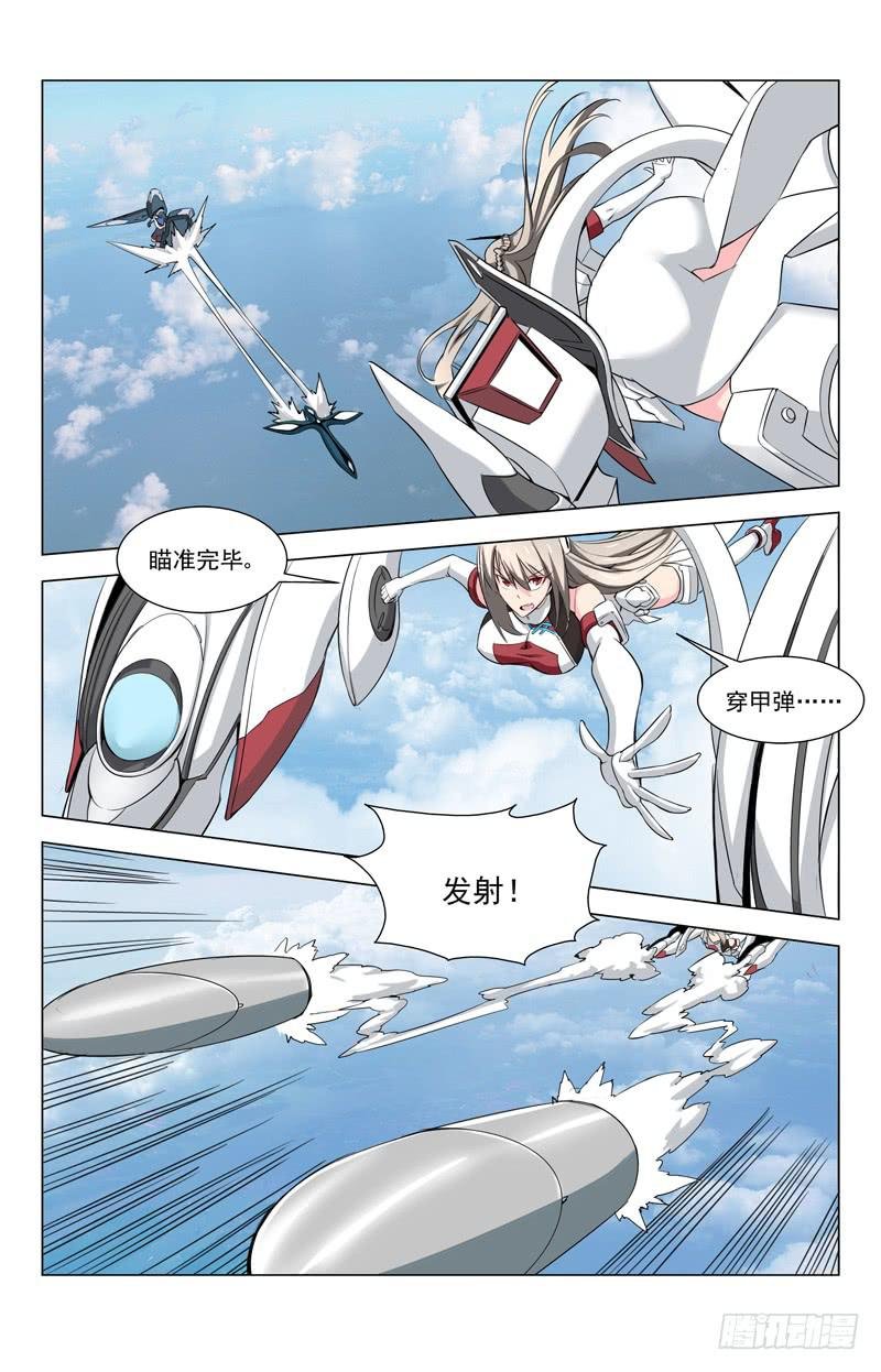 09 激斗！