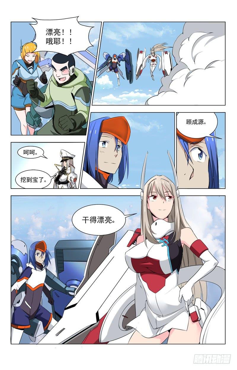 09 激斗！