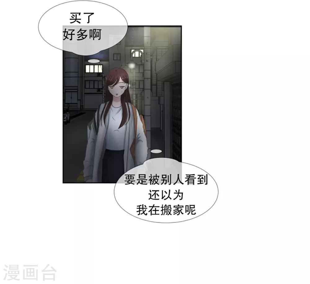 第36话 如果我们36