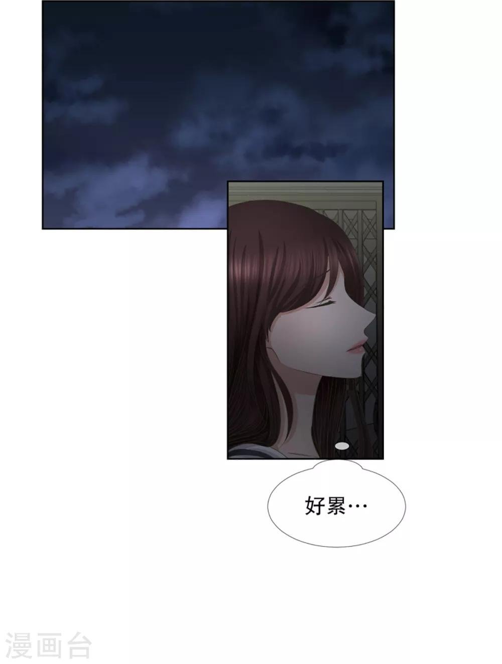 第36话 如果我们36