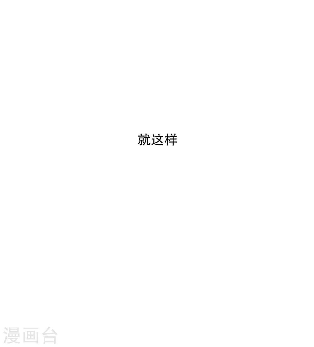 第36话 如果我们36