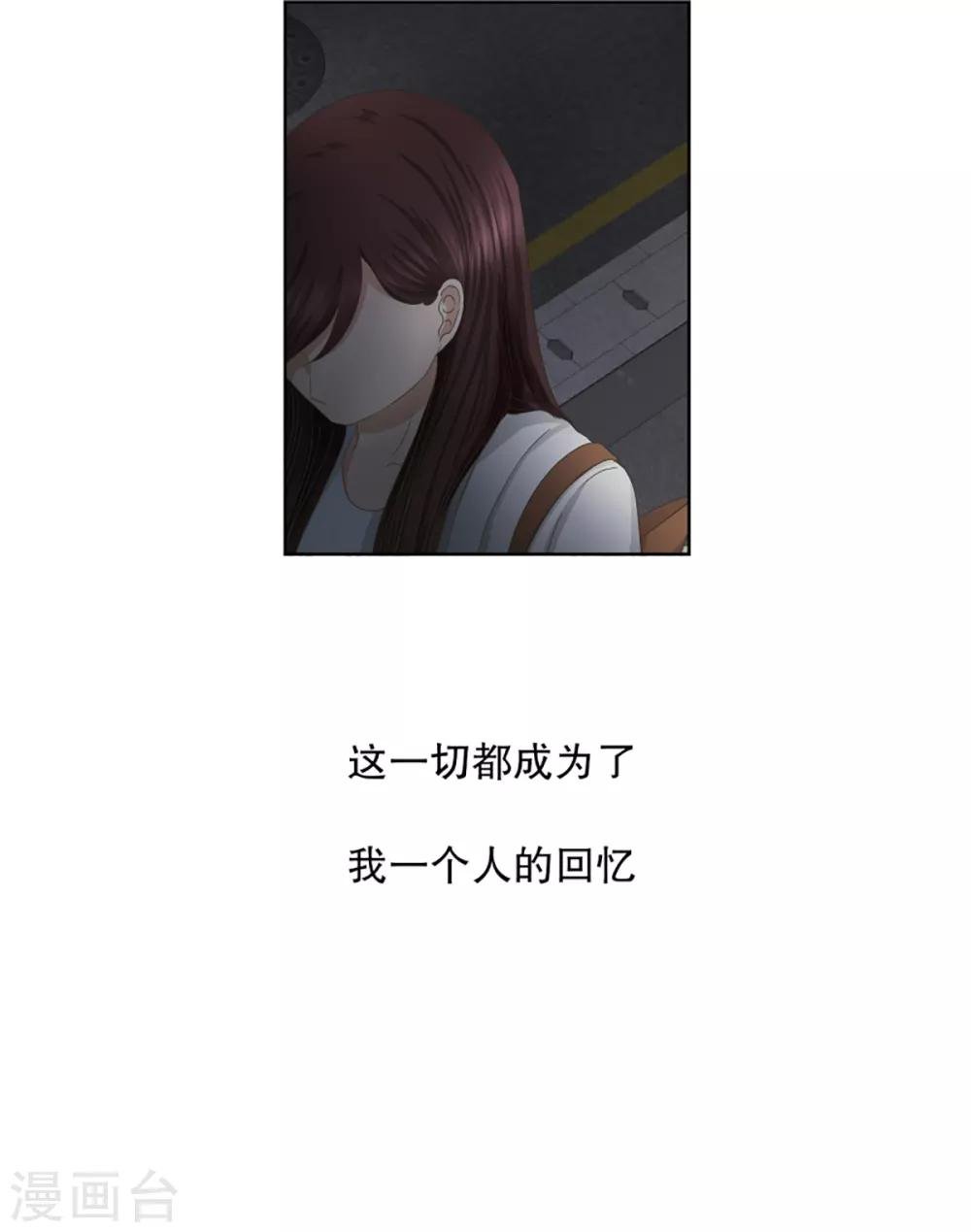 第36话 如果我们36