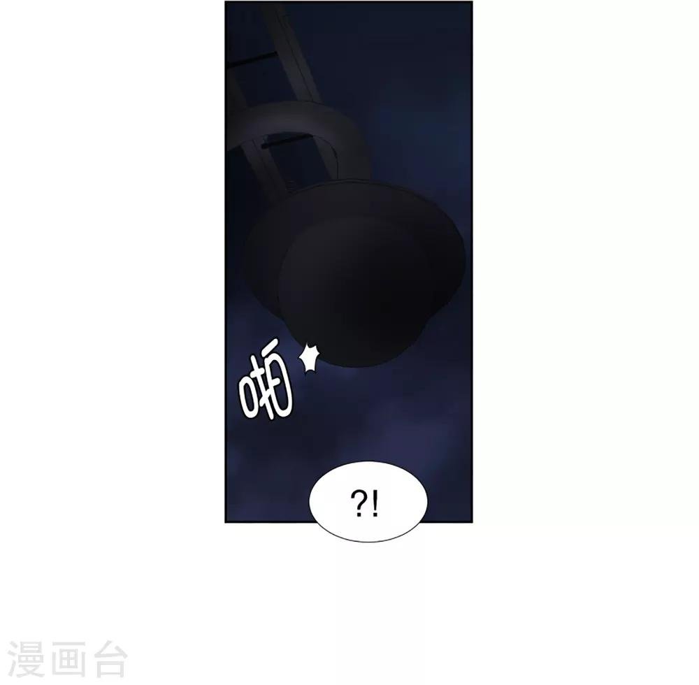 第36话 如果我们36
