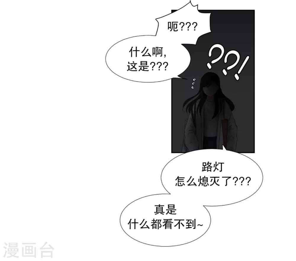 第36话 如果我们36