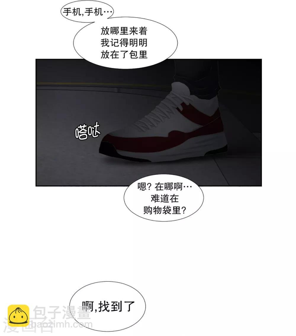 第36话 如果我们36