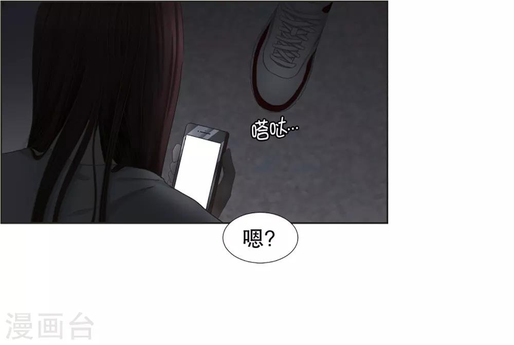 第36话 如果我们36