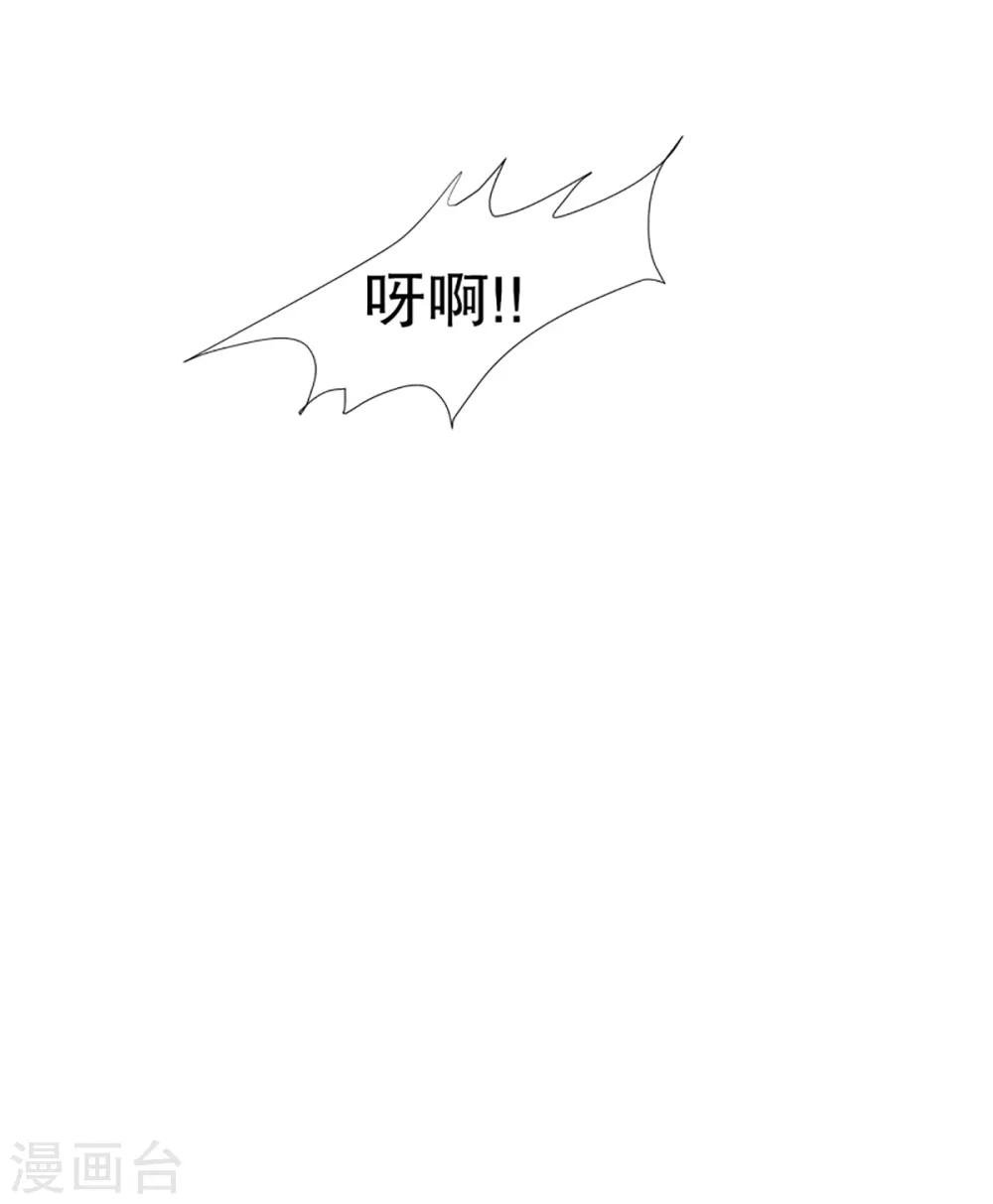 第36话 如果我们36