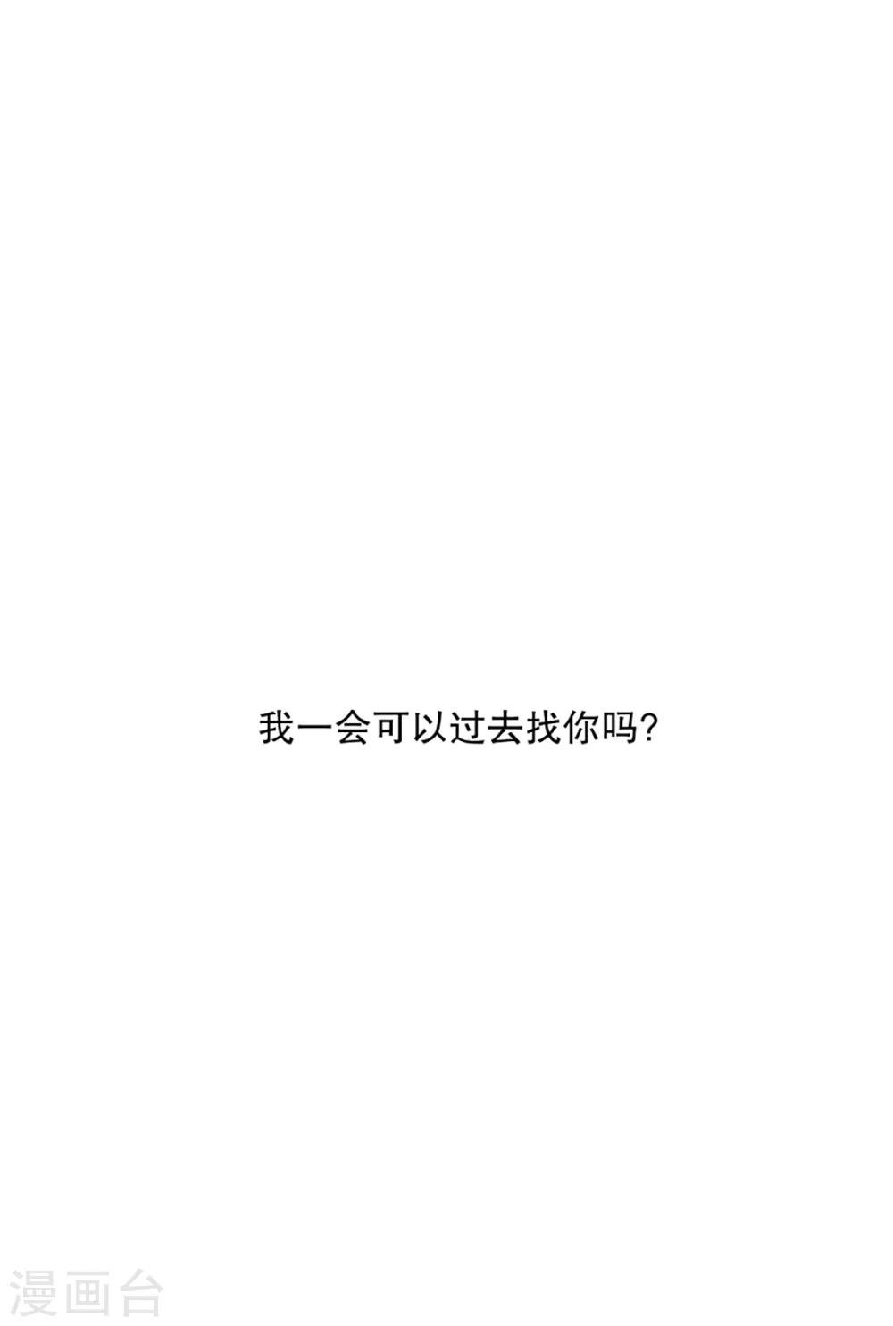 第41话 绯闻5