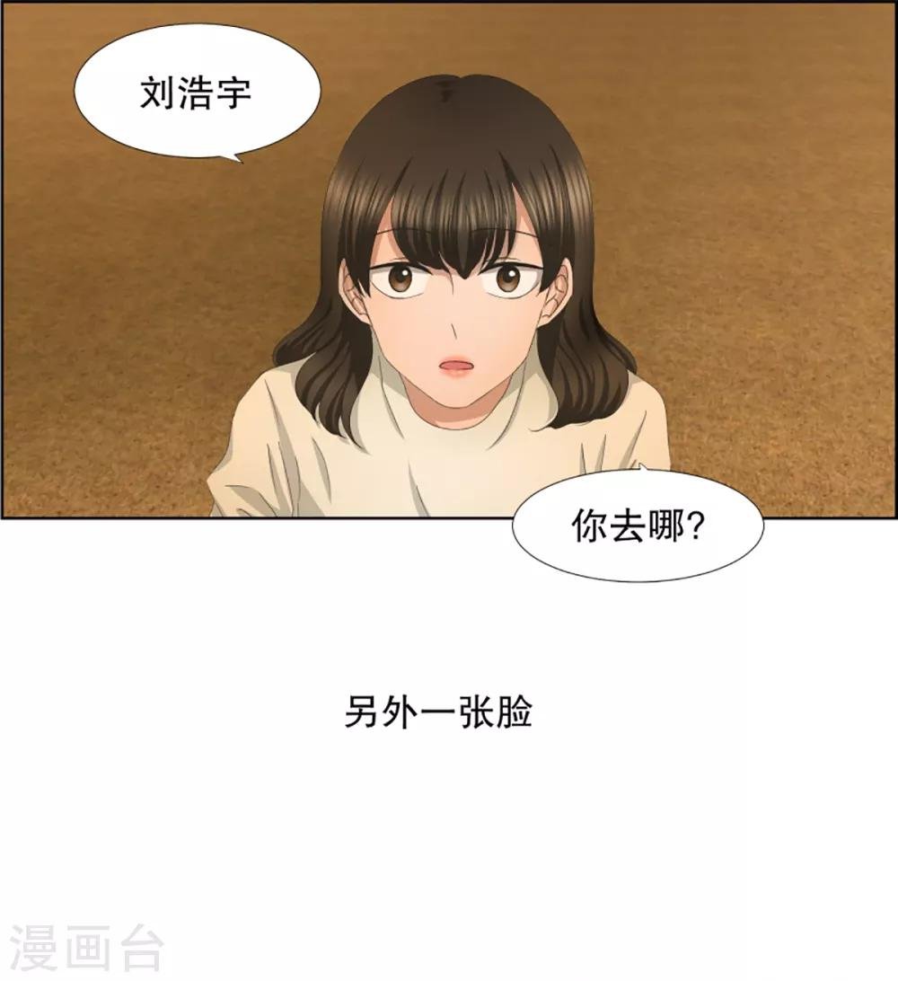 第41话 绯闻5