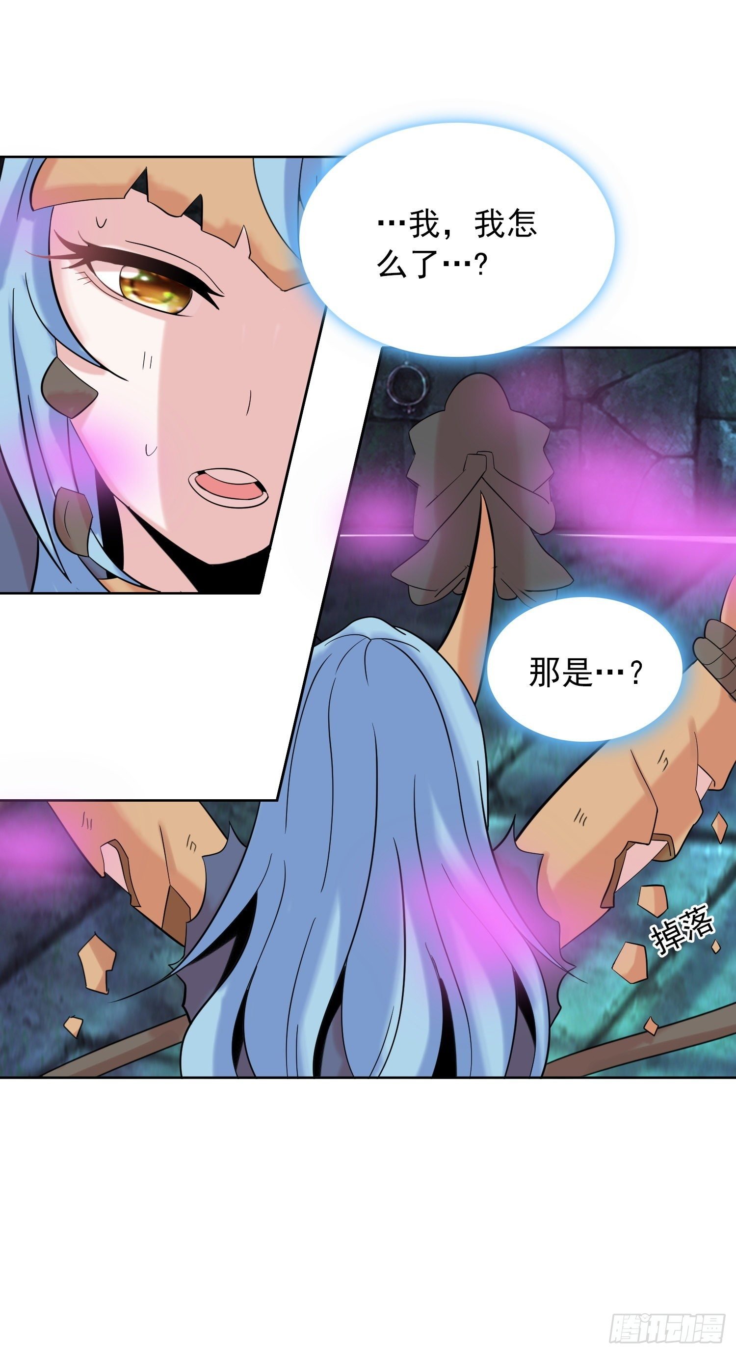 美女别咬我呀2