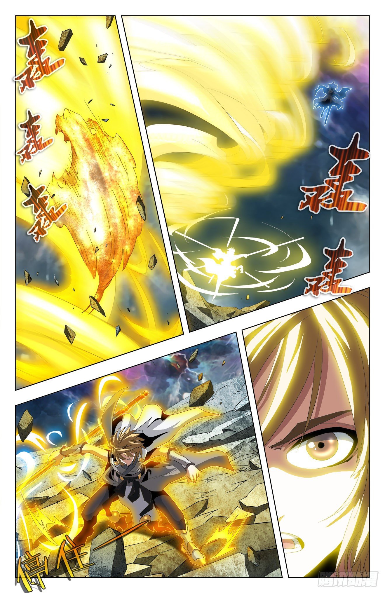 第43话：巨树坍塌