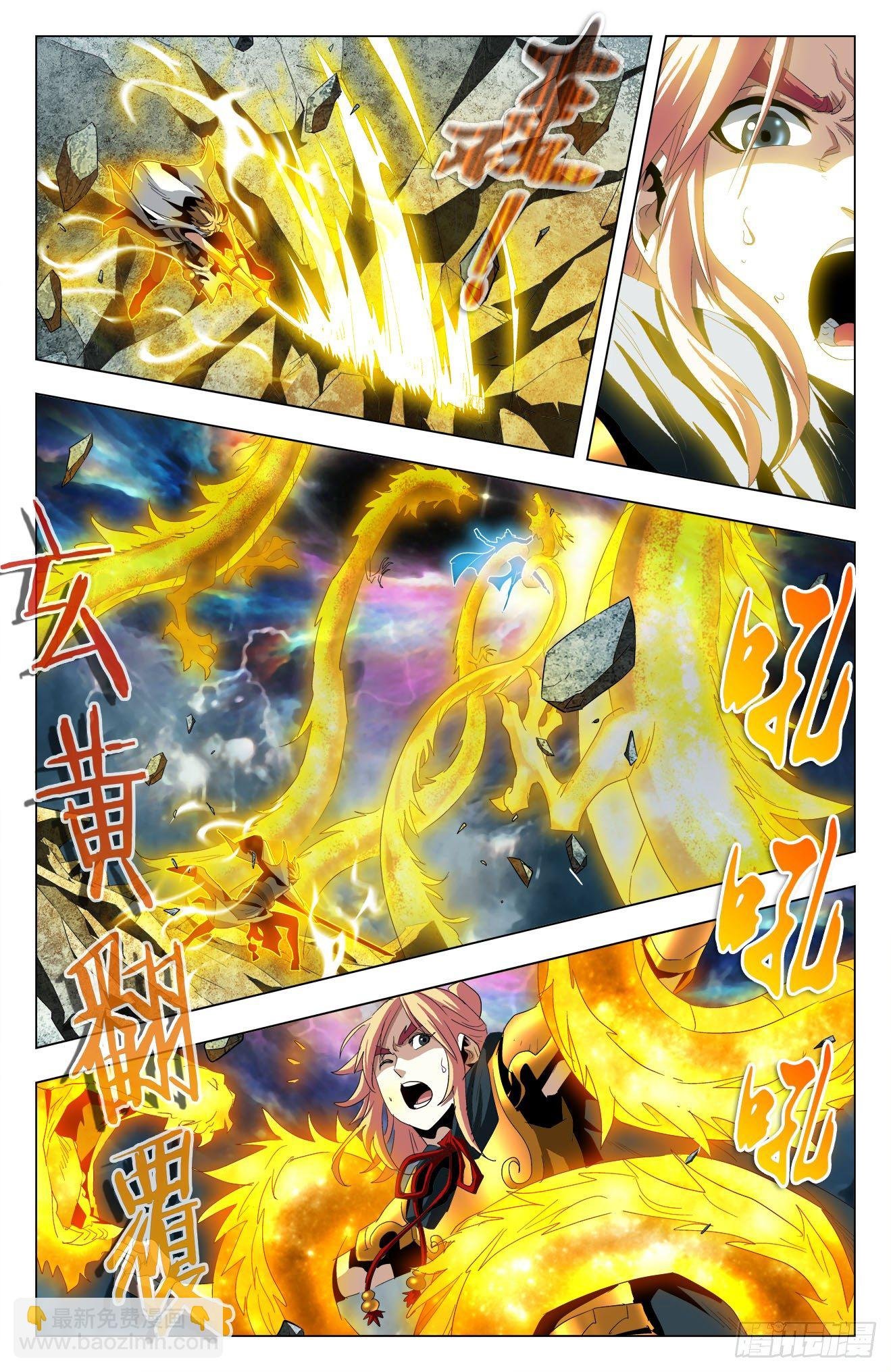 第43话：巨树坍塌