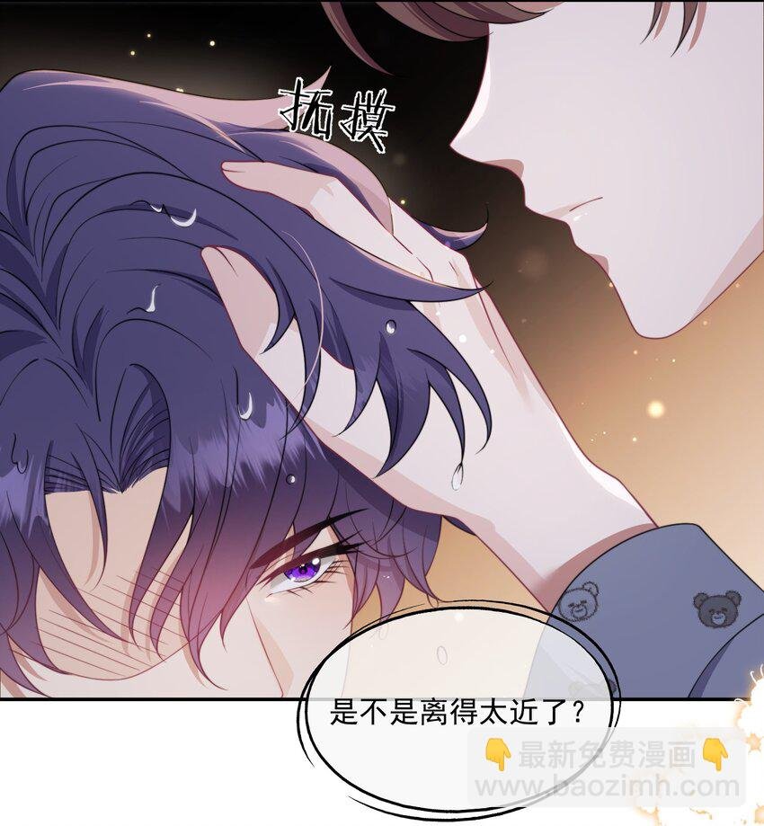 第11话 都喜欢，但最喜欢你