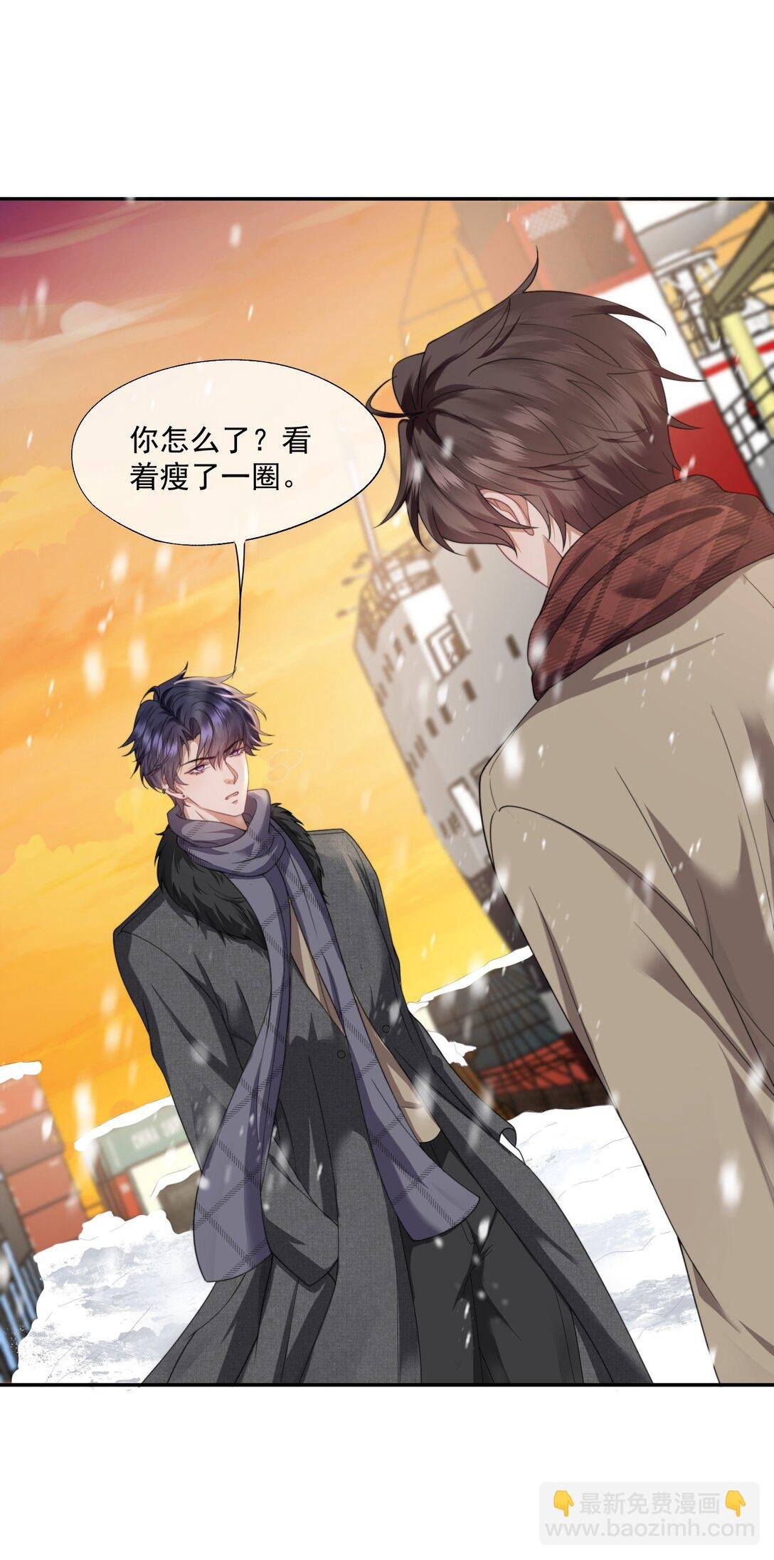 第47话 封然，我们分手吧