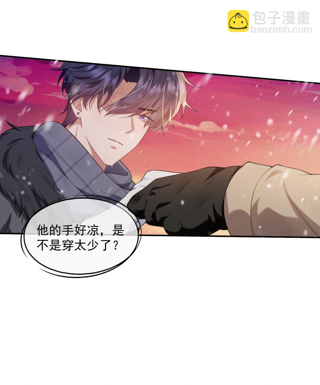 第47话 封然，我们分手吧