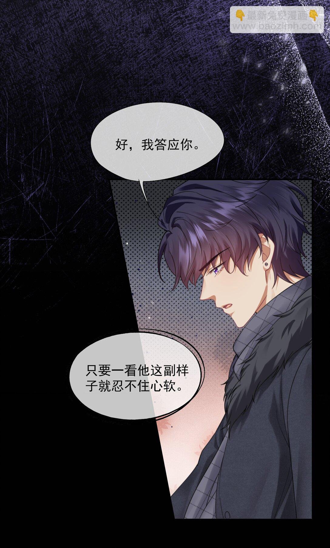第47话 封然，我们分手吧