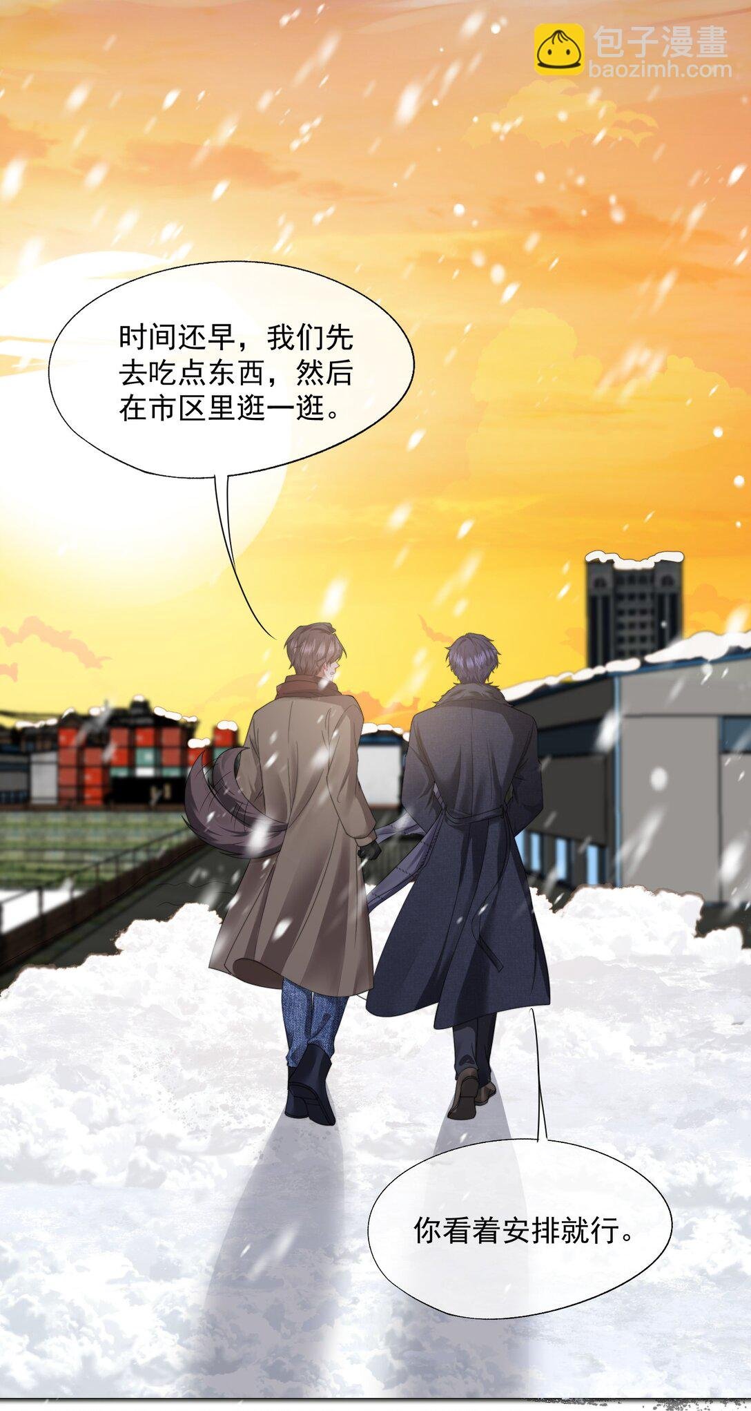 第47话 封然，我们分手吧