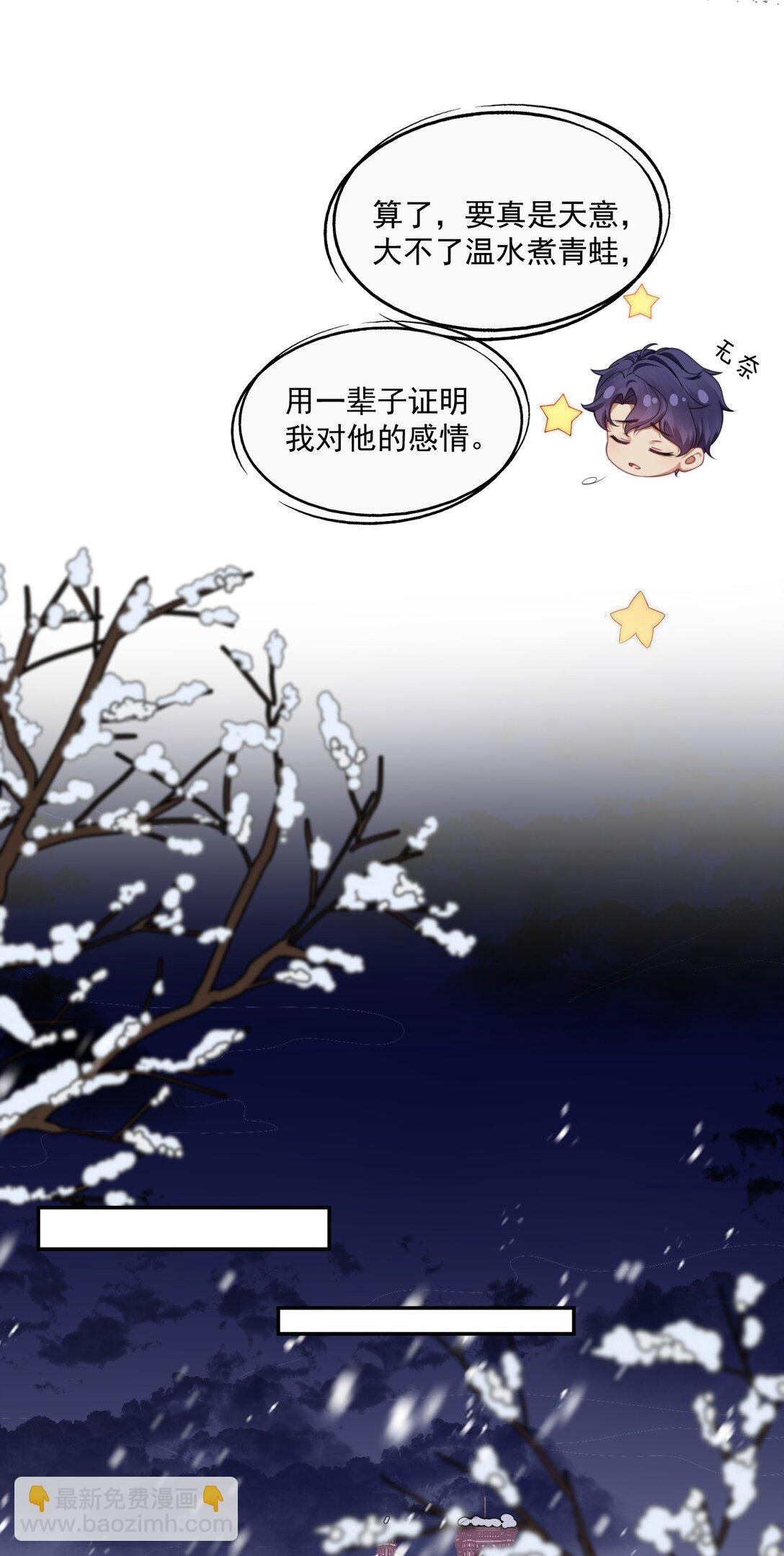 第47话 封然，我们分手吧