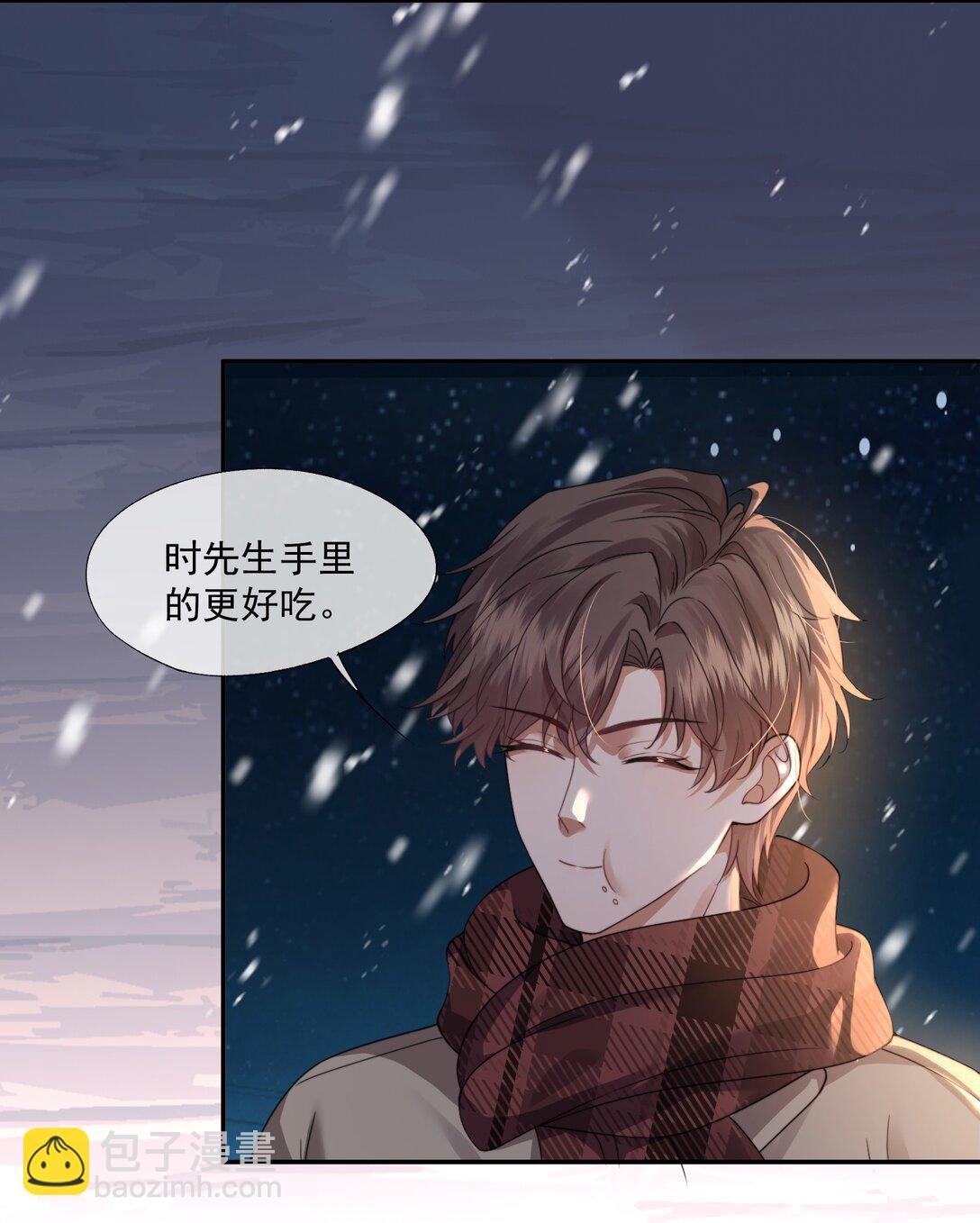 第47话 封然，我们分手吧