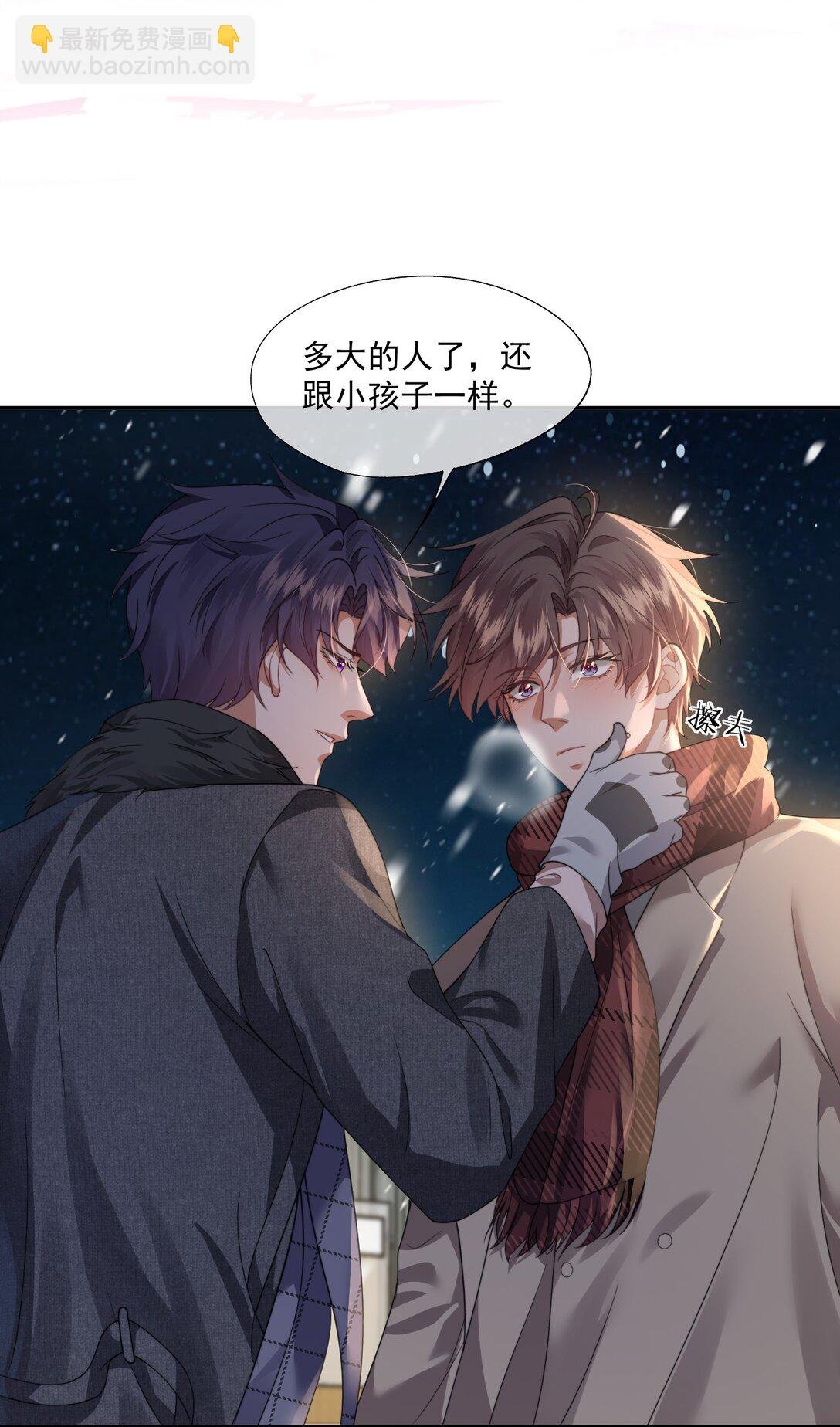 第47话 封然，我们分手吧