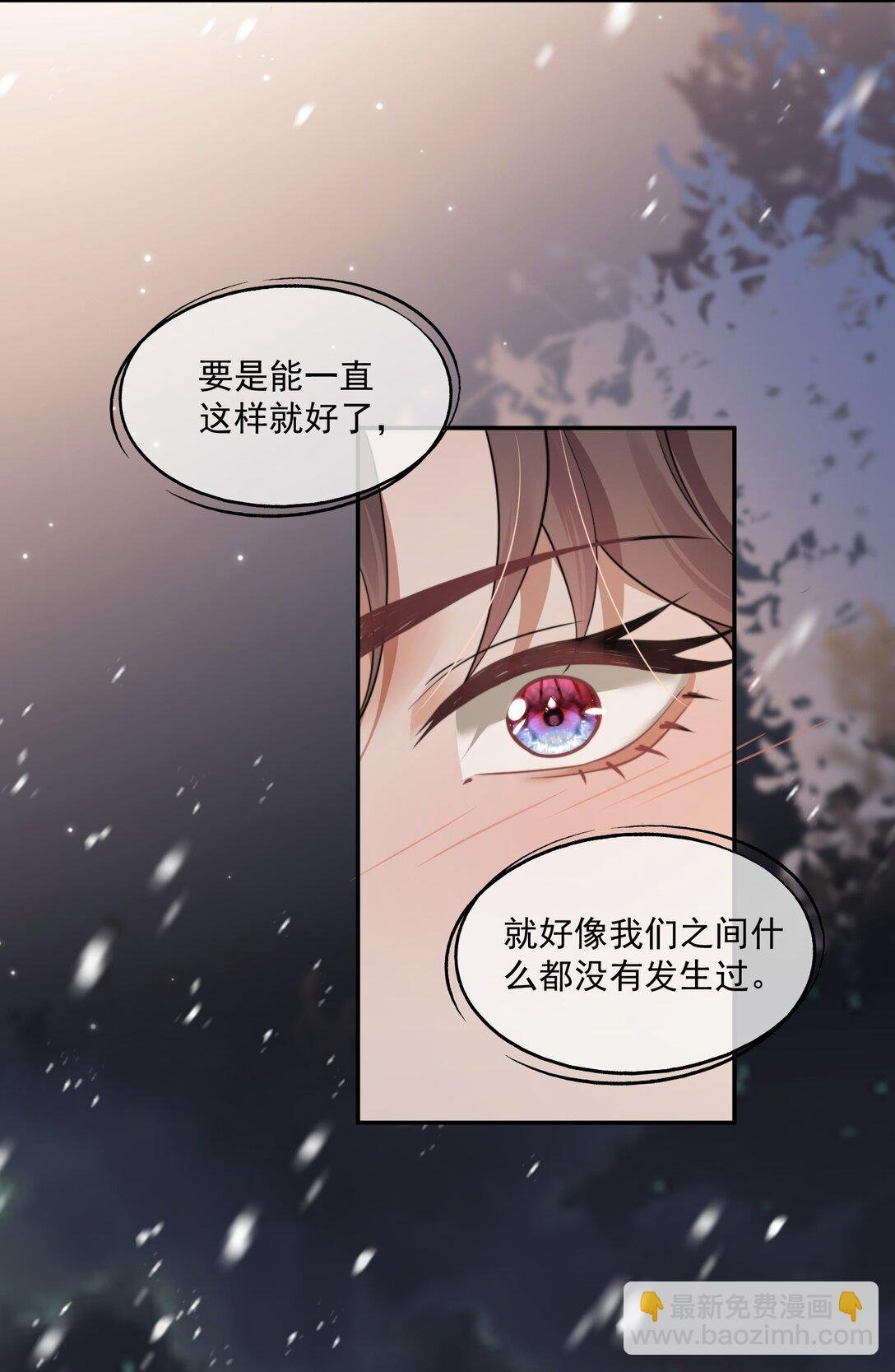 第47话 封然，我们分手吧