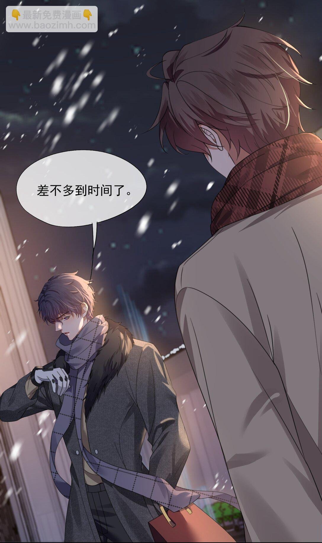 第47话 封然，我们分手吧