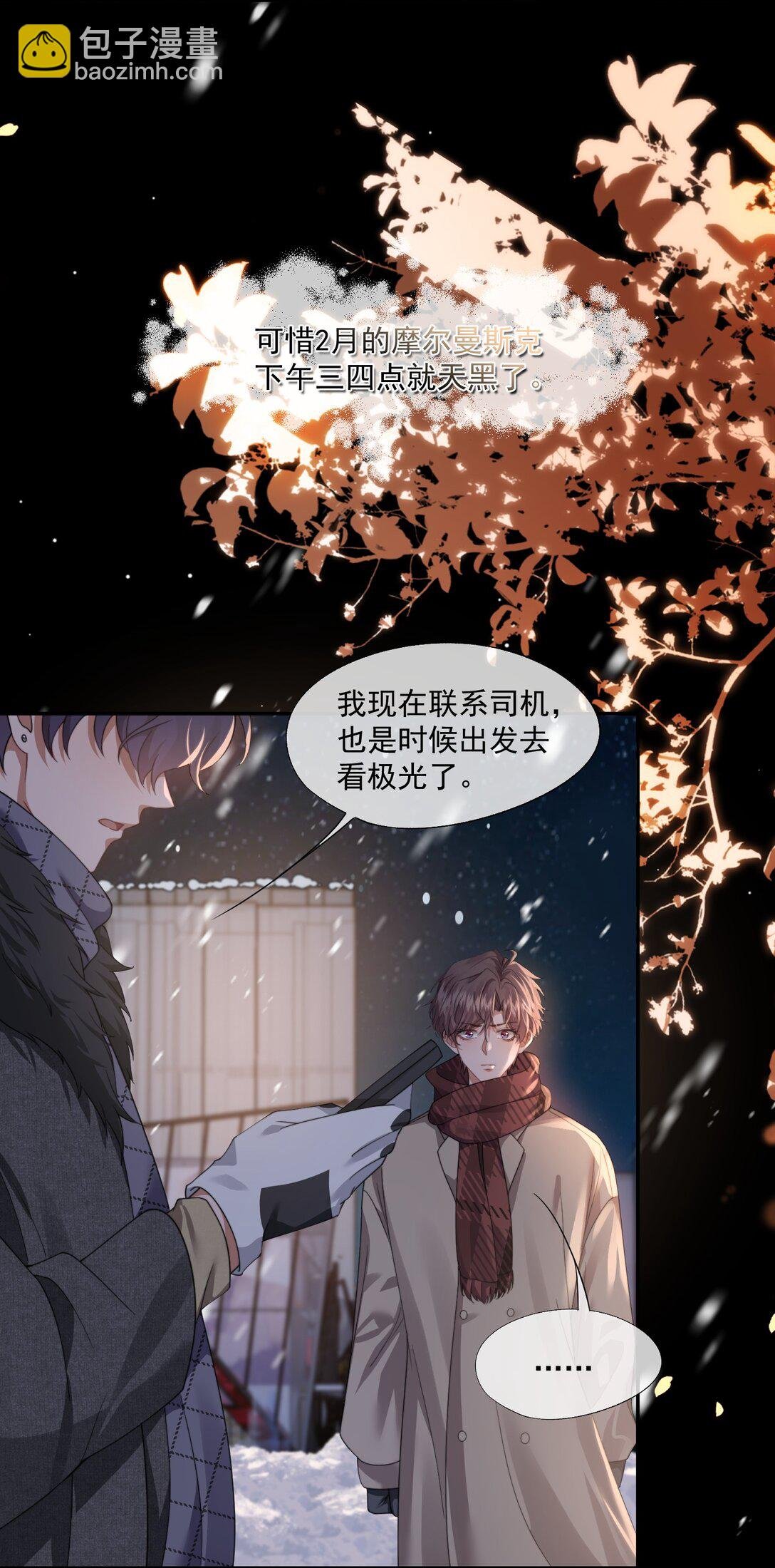 第47话 封然，我们分手吧