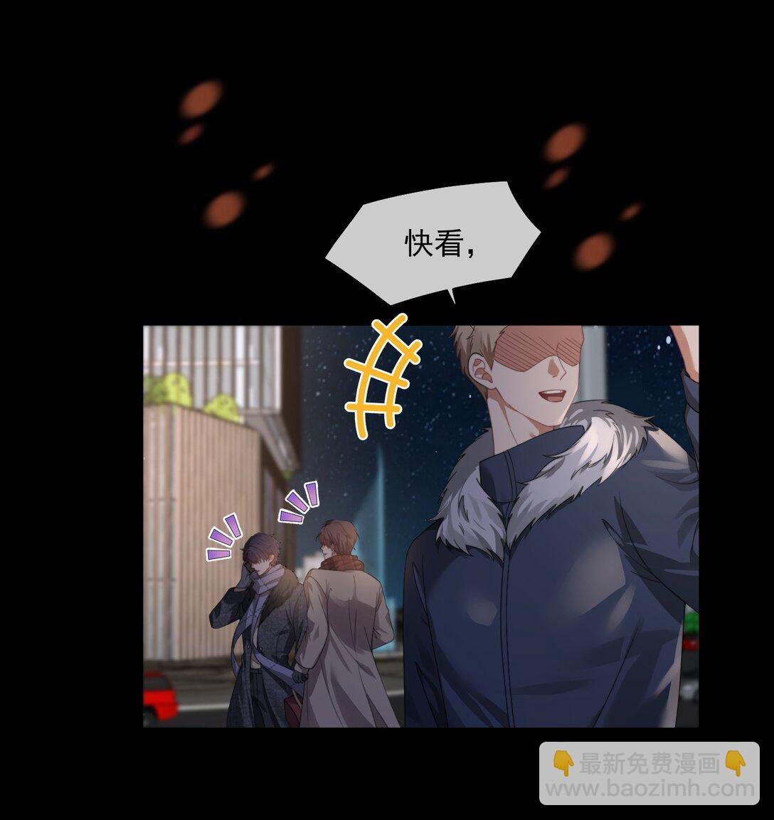 第47话 封然，我们分手吧