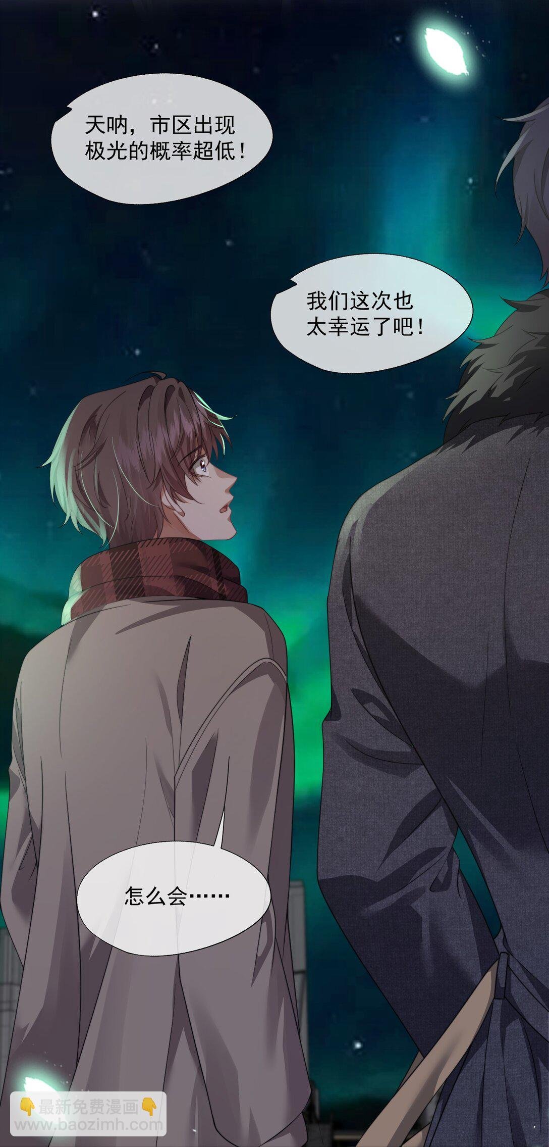 第47话 封然，我们分手吧
