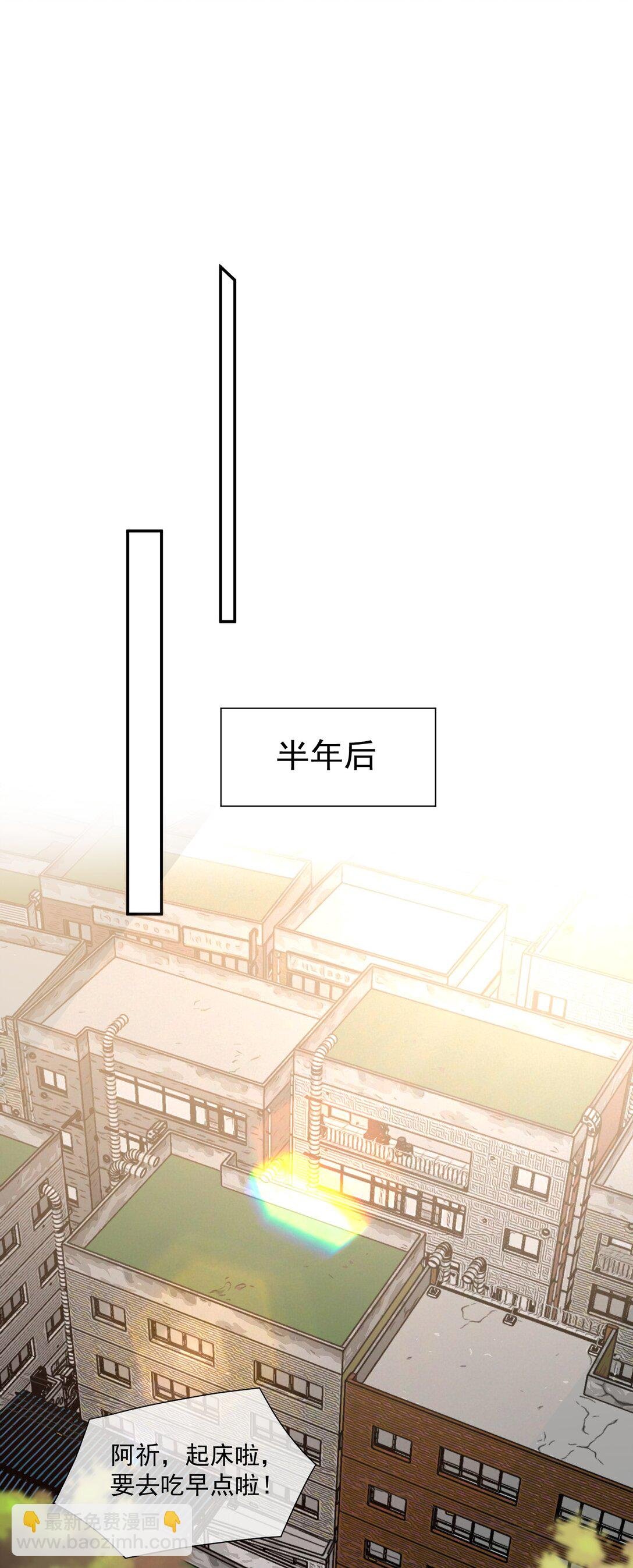 第47话 封然，我们分手吧