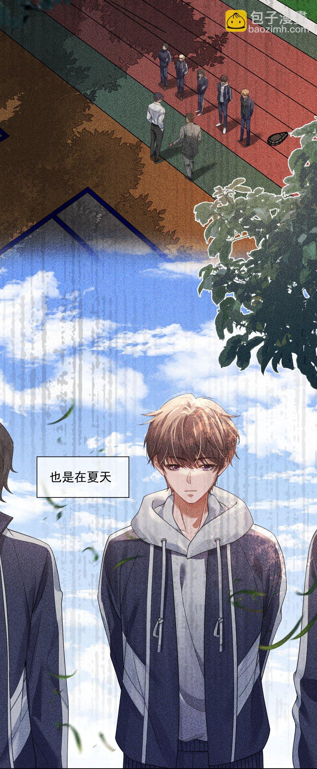 第47话 封然，我们分手吧