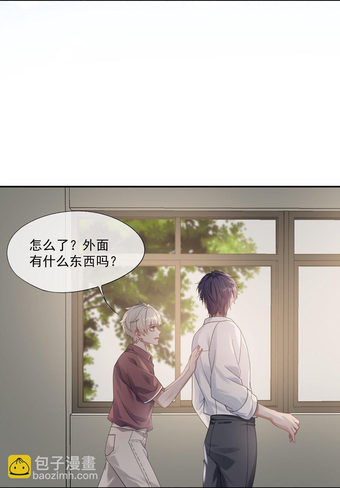 第47话 封然，我们分手吧