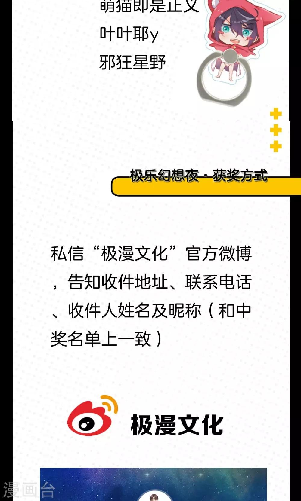 2018国庆中奖名单