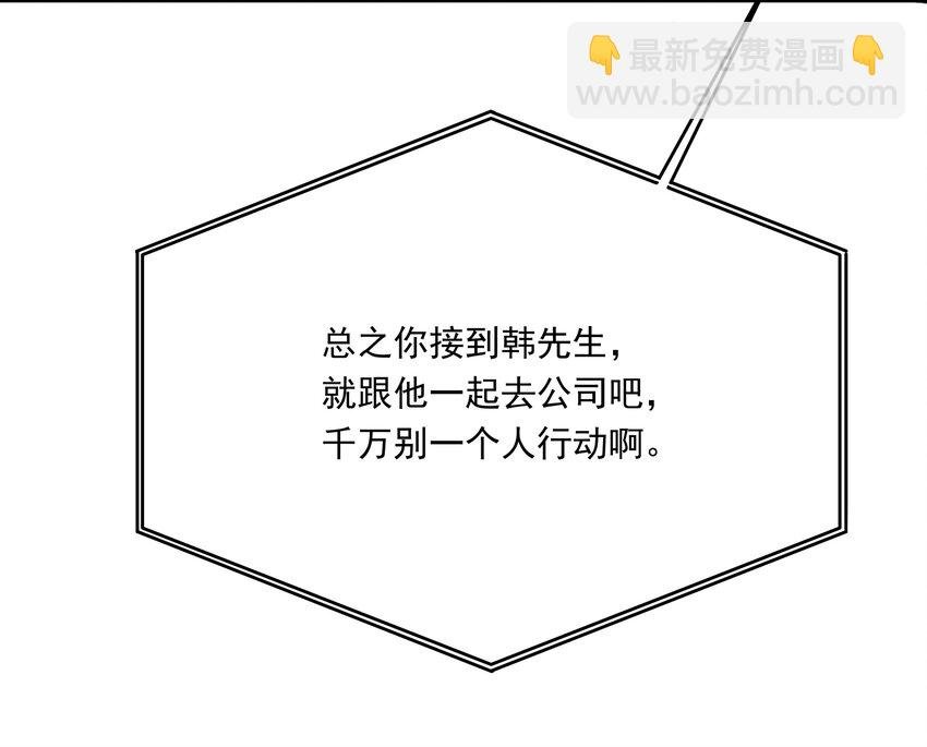 001 你好，我是韩卓