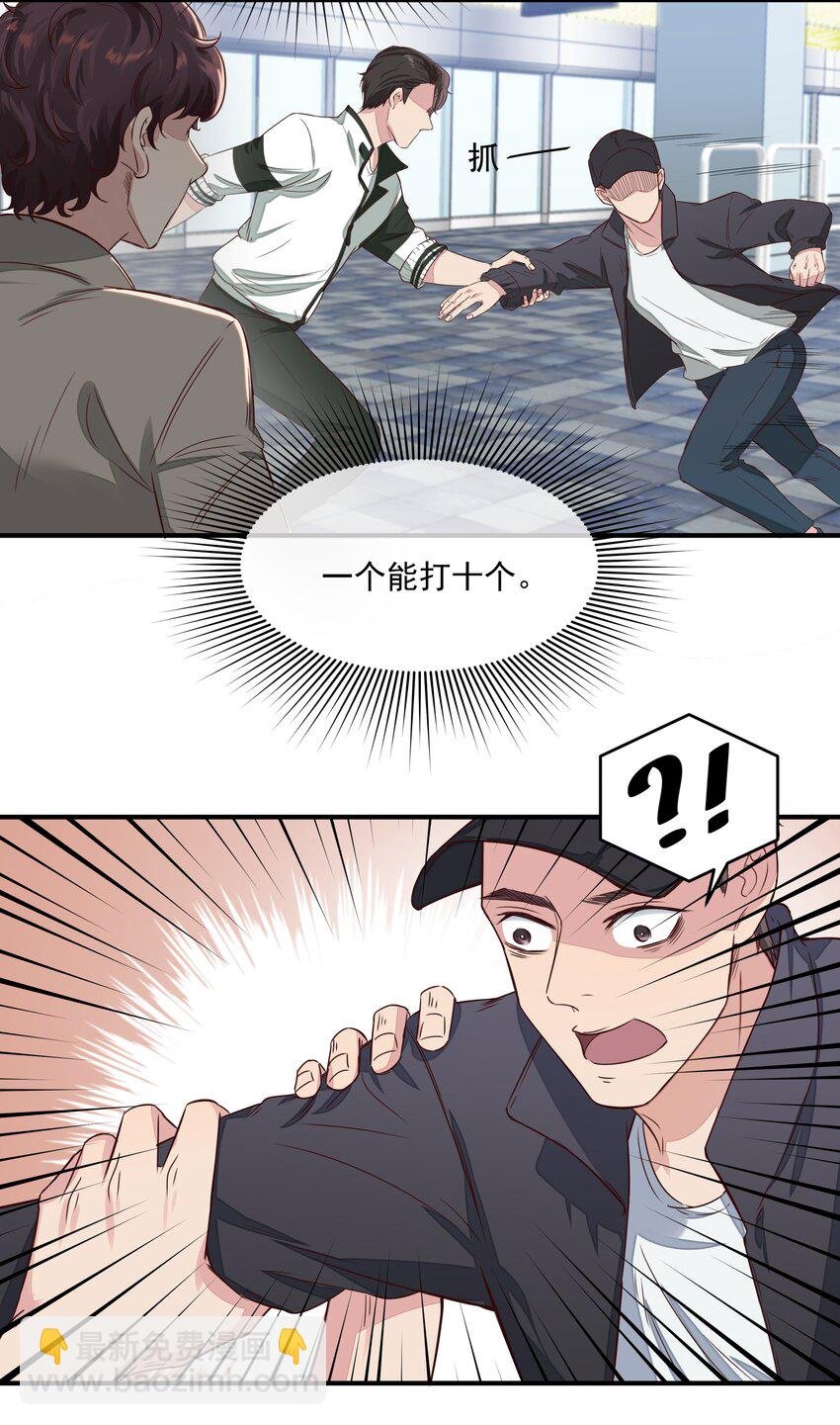 001 你好，我是韩卓