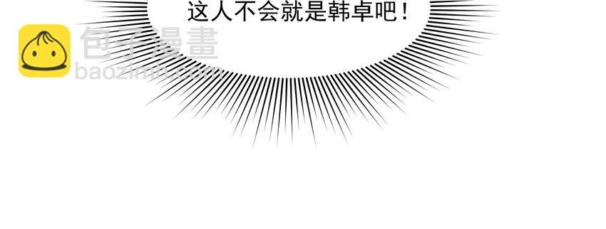 001 你好，我是韩卓