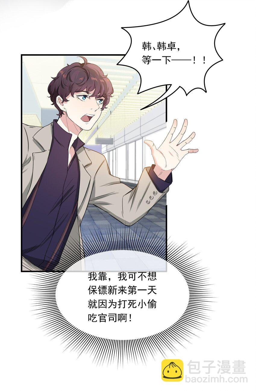 001 你好，我是韩卓
