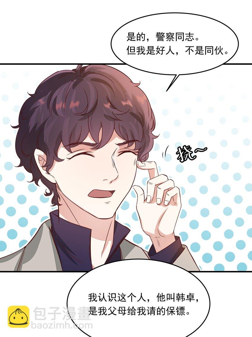001 你好，我是韩卓