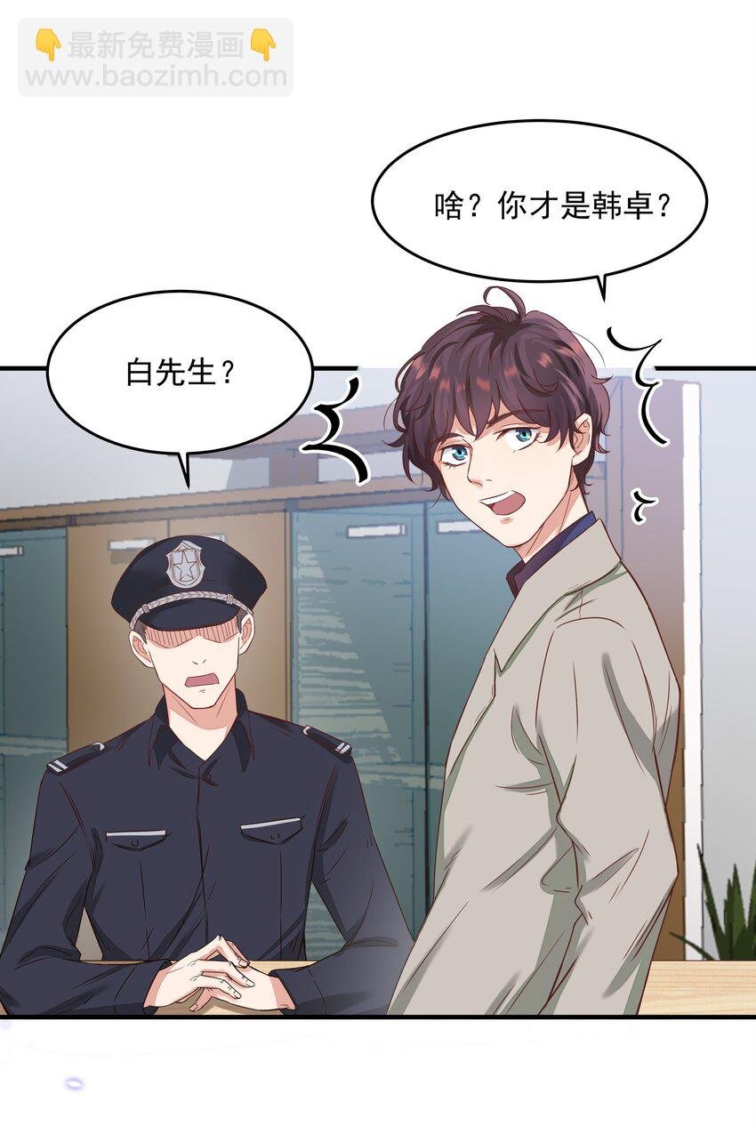 001 你好，我是韩卓