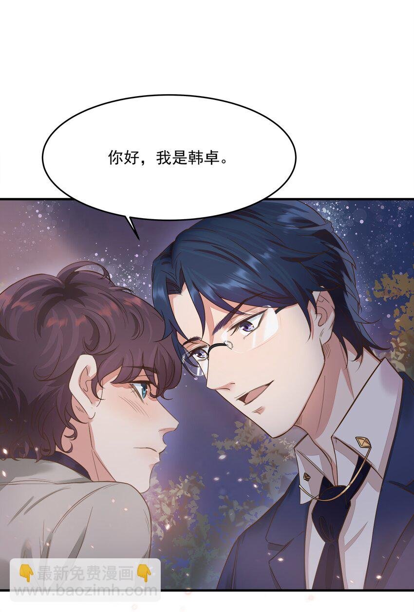 001 你好，我是韩卓