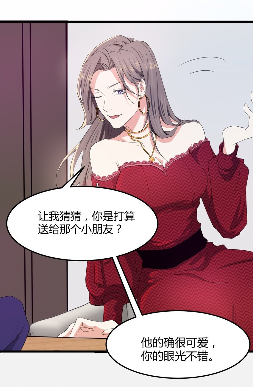 025 生日礼物