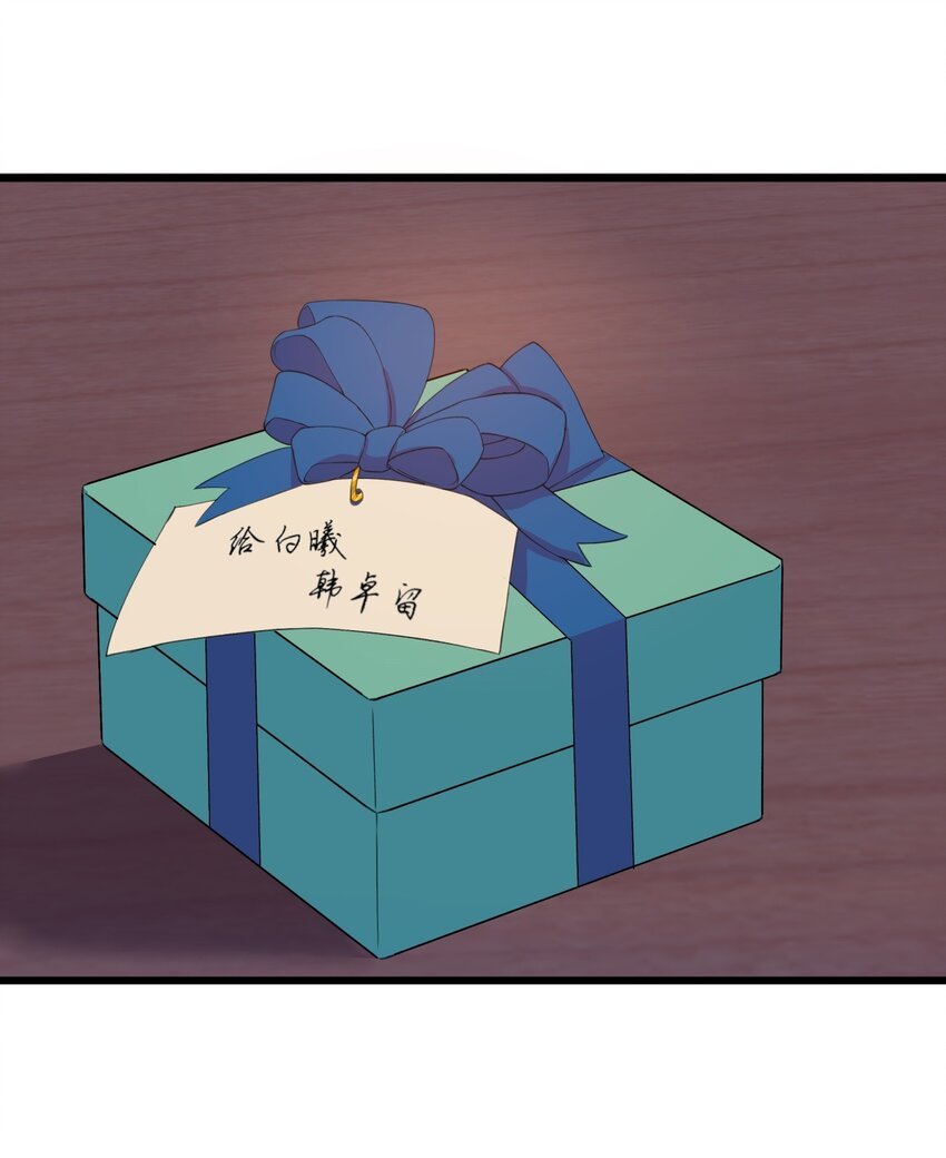 025 生日礼物