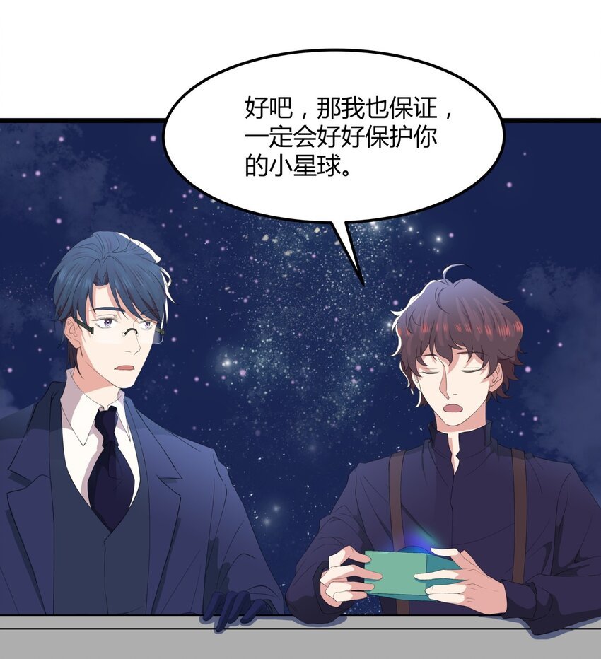 025 生日礼物