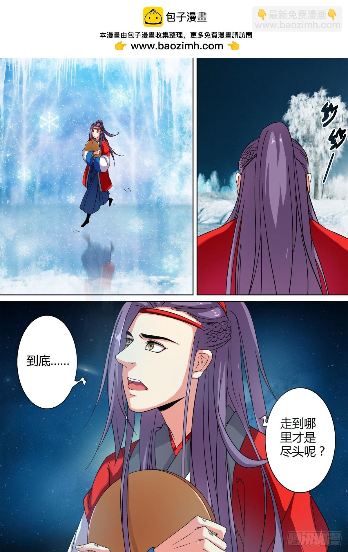027 镜花水月（六）