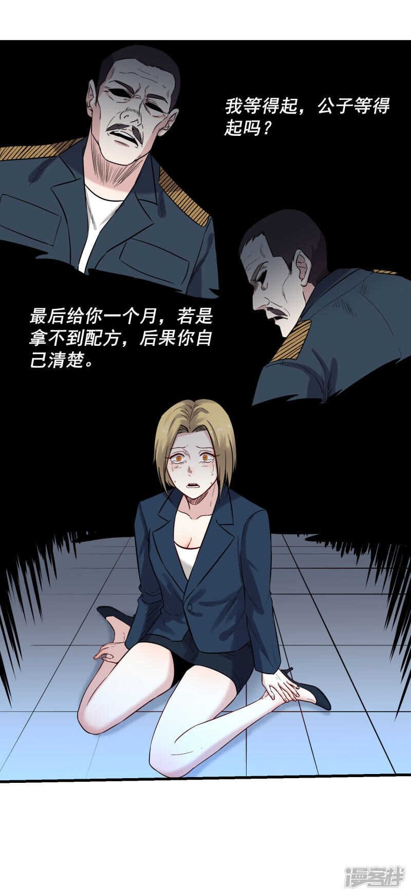 第68话 看望
