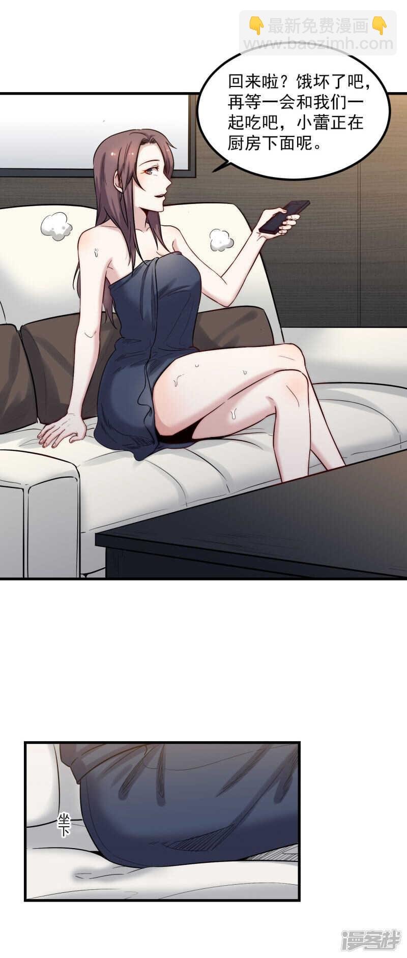 第68话 看望
