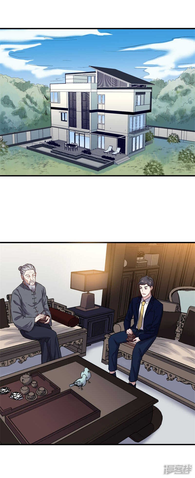 第68话 看望