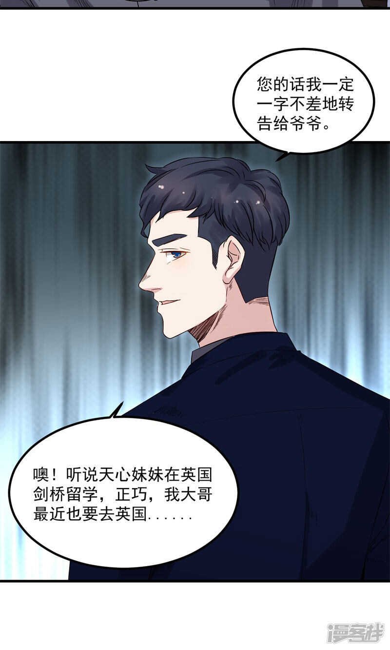 第68话 看望