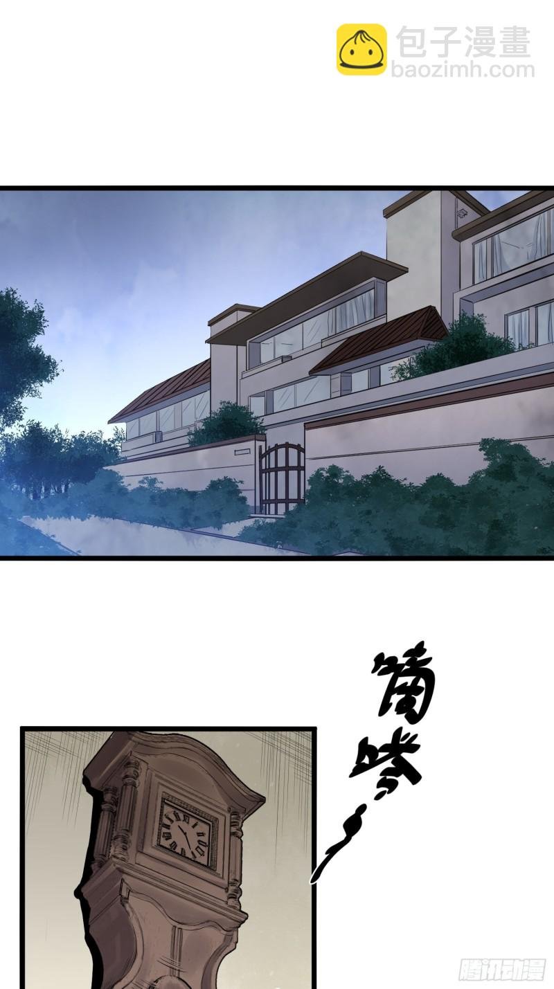 第87话 前辈